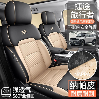 Cushion Leather Perforated Breathable Seat — Modelə uyğun (Original) oturacaq örtükləri