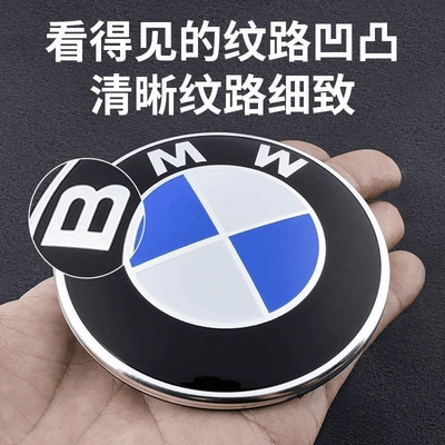 Car logo, emblem, new 1 Series, 3 Series, 5