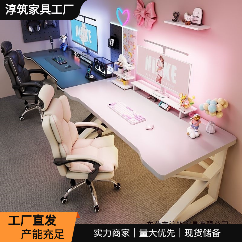 Simple desktop table for bedroom, home use, simple office desk, double computer desk, workbench, couple's gaming desk