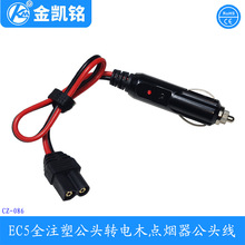 EC5���D�ľ܇�乫�^�� �͸ߜ�܇�d�c�������^�Դ�D�Q���L��0.4m