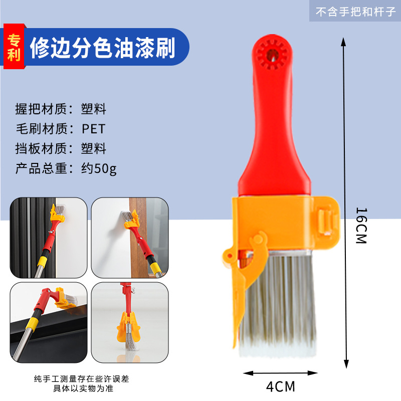 플라스틱 색상 분리 브러시