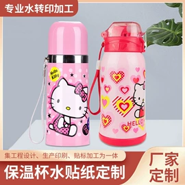 其他印刷产品
