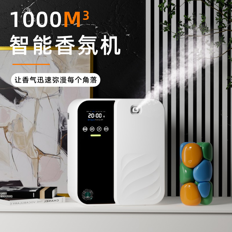 Diffuser, Hotel Automatic Fragrance Sprayer, Smart Commercial Mall Bar Aroma Diffuser, Home Perfume Diffuser, Fragrance Diffuser, Hotel Automatic Fragrance Sprayer, Smart Commercial Mall Bar Aroma Diffuser, Home Perfume Diffuser, Fragrance