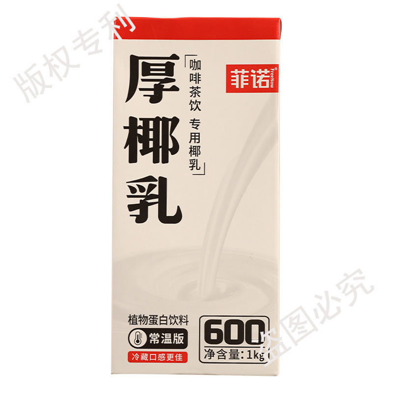 送料無料 厚手ココナッツミルク 1L 業務用ココナッツミルク ノーフェイココナッツミルク ノーフェイココナッツジュース 生ココナッツラテコーヒー専用|undefined