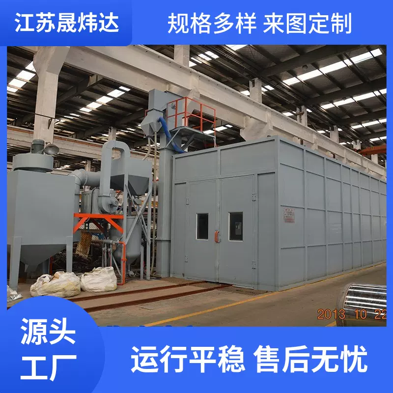 喷砂房台式旋转式全自动喷砂房烤漆房喷涂设备抛丸机家具喷漆房
