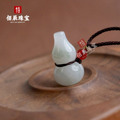 メーカー卸売天山翡翠ひょうたんペンダントフローティングフラワー立体ひょうたんペンダント販売ギフトライブブロードキャスト供給