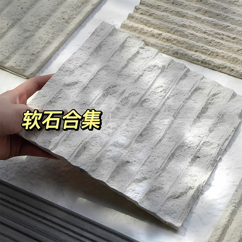 Piedra blanda flexible para la decoración del centro comercial del hotel Piedra flexible especial Porcelana blanda Tablero de tierra apisonada Piedra de luna estrella Piedra de agua