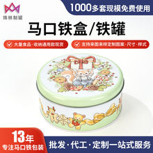 ʳƷ���R���F�ЬF؛���lͨ����ǹ�135*60mm�A���ռ{���ٿպ�