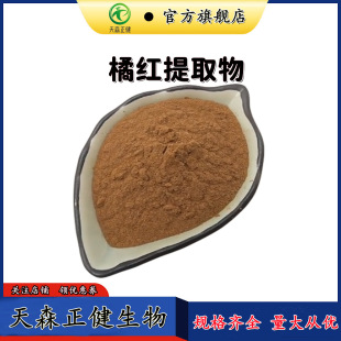 �ټt��ȡ��10:1���F����ˮ���ټt��1kg��ӆ��ɭ���������ټt����