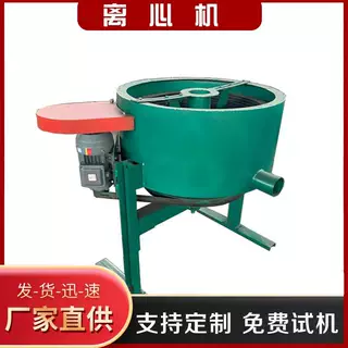 黄金精选机淘金离心机 皮碗式筛分机沙金矿分离机  砂金岩金重选