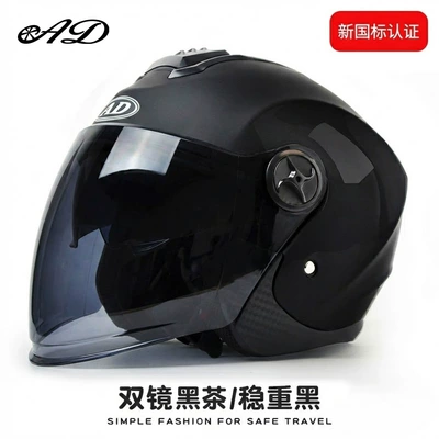 All Seasons, Autumn and Winter Warm Safety — Motosiklet kaskı (dəbilqə) - matte-black-black-tea-mirror-hd-mirror
