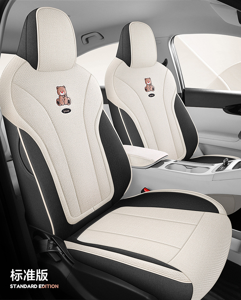 Geely Star Wish Seat Cover Special Full Surrounding Linen Breathable Cushion Seat Cover Car Interior Four Seasons Decoration Car Supplies