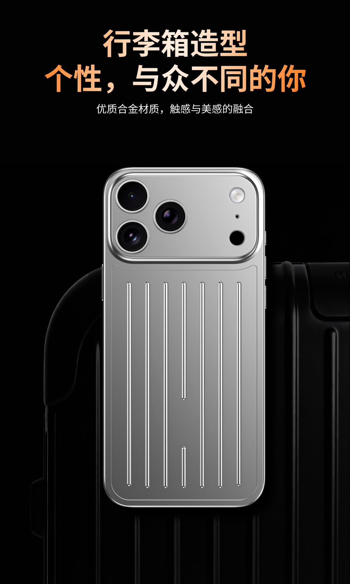 Ốp lưng iPhone 16/17 Pro Max kim loại chống sốc, chống vân tay, thiết kế vali độc đáo — Cam, Đen, Vàng sa mạc, Xanh titan chi tiết 3
