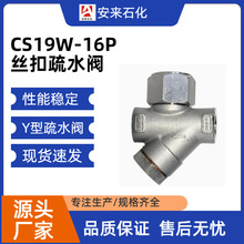�z����ˮ�yDN20�T䓲��|��ˮ���y�T�A�Pʽ�����yֱͨʽ���P��y�T
