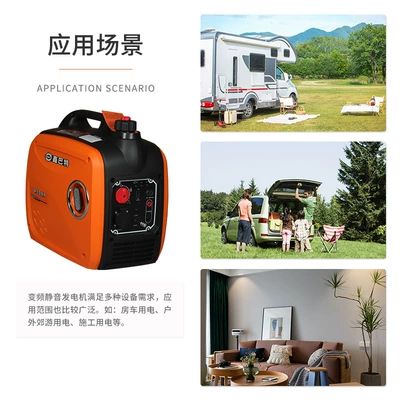 Avtomobil generatorları fuel mini outdoor home car