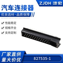 DJ7251B-3.5-10AW�����������Ӳ��25P�����������827535-1����