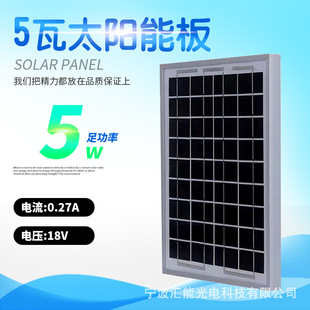 5w��̫���늳ذ�ξ�̫��ܰ�18v�l늶ྦྷ���ϵ�y�����늰�