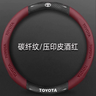 to dazzle Willanda chr, Steering wheel cover - carbon-fiber-embossed-leather-volcanic-red-round-toyota-38cm