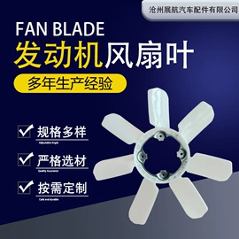 风扇;水箱;汽油滤清器