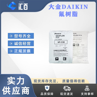 ���NEOFLON PFA AF-0012 ���ڳ�Ĥ���ܻ��� ȫ����������֬