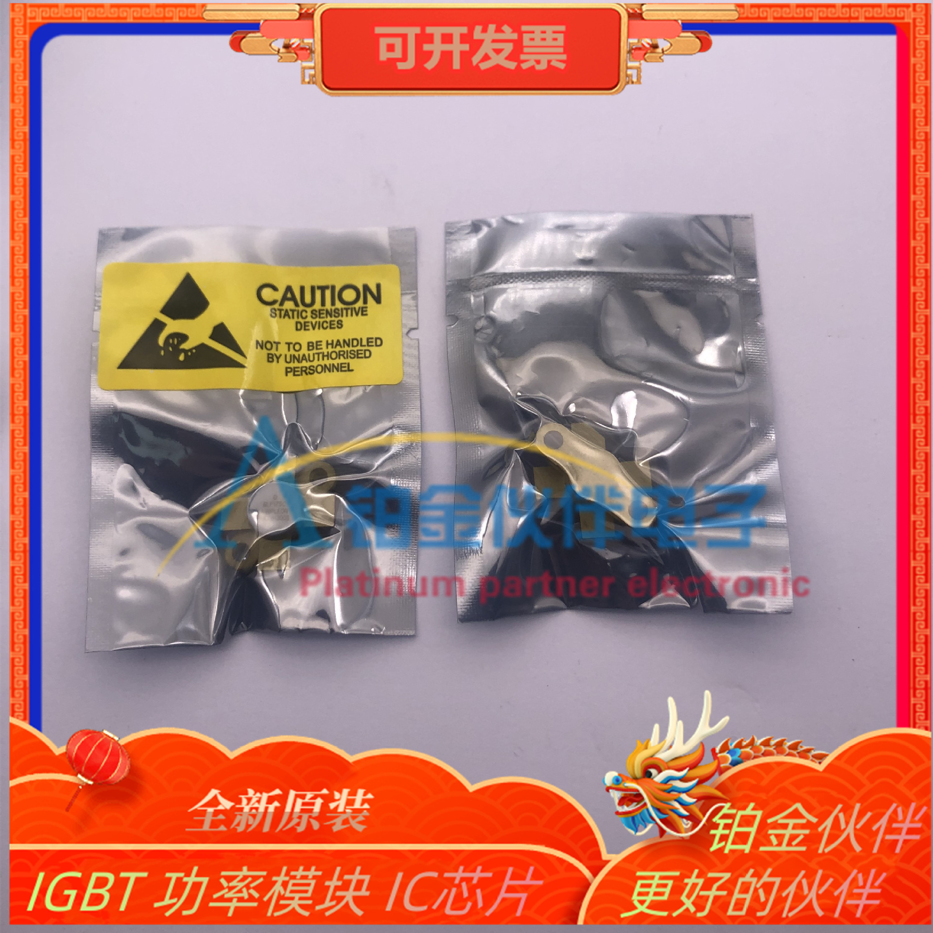 全新 BLF157C BLF177 BLF278C BLF177R BLF189XR高频管射频管