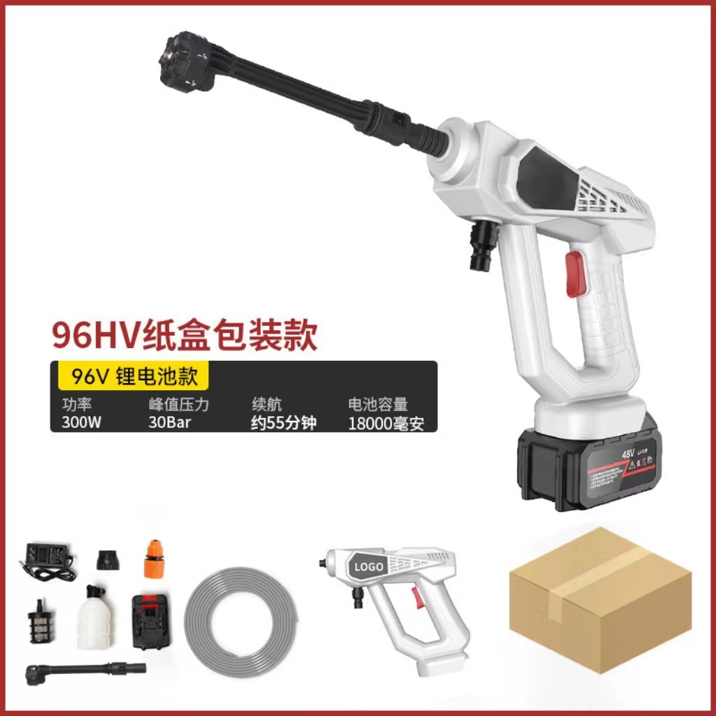 8107 고압 물총 화이트 + 15 배터리 + 전자상거래 포장