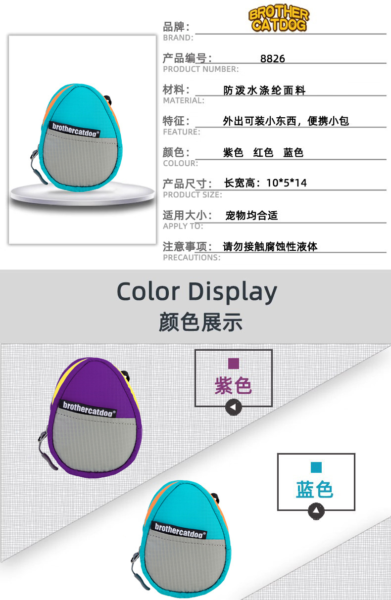 O1CN01tvFQqc1UpjZUEdyV9_!!1001232567-0-cib.jpg?__r__=1692838713644