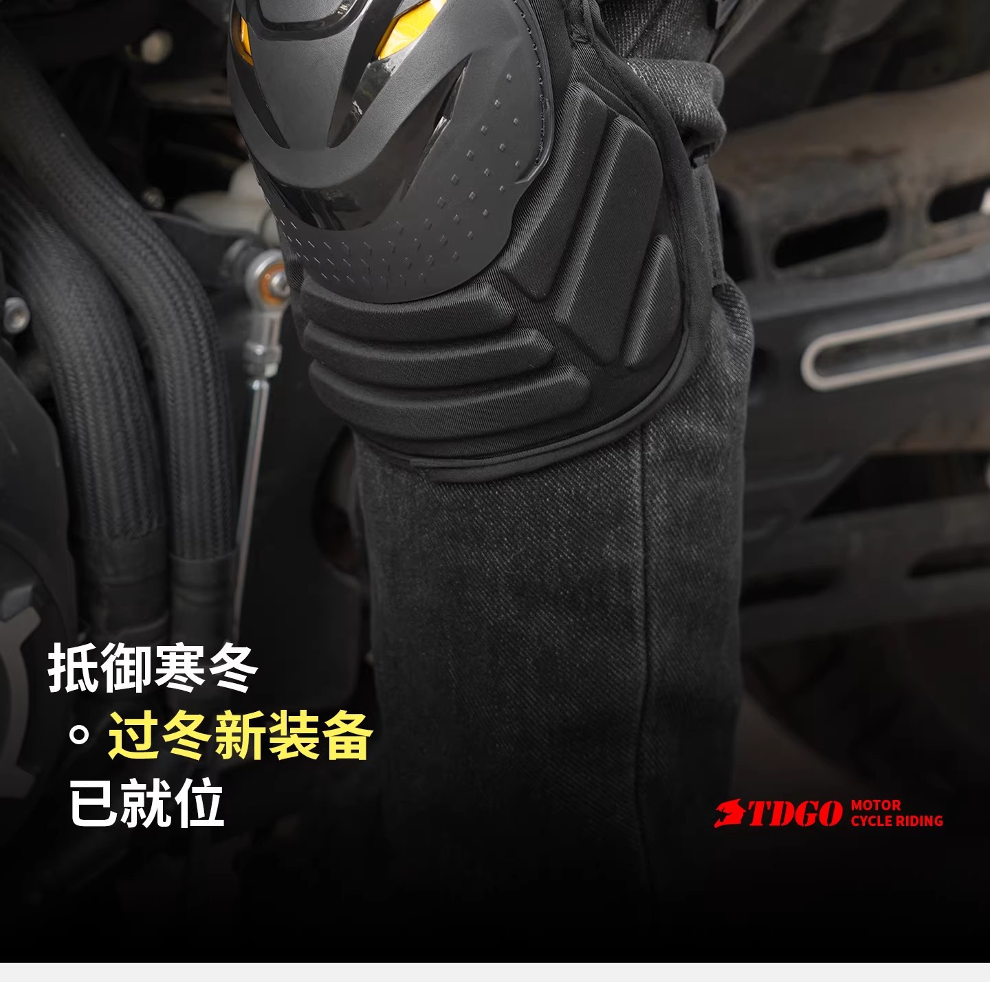 Motorcycle Knee Pads, Motorcycle Riding Protective Gear, Spring Warm Windproof Elbow Pads, Summer Quick-Release Anti-Fall Protection, Universal for All Seasons, Men's