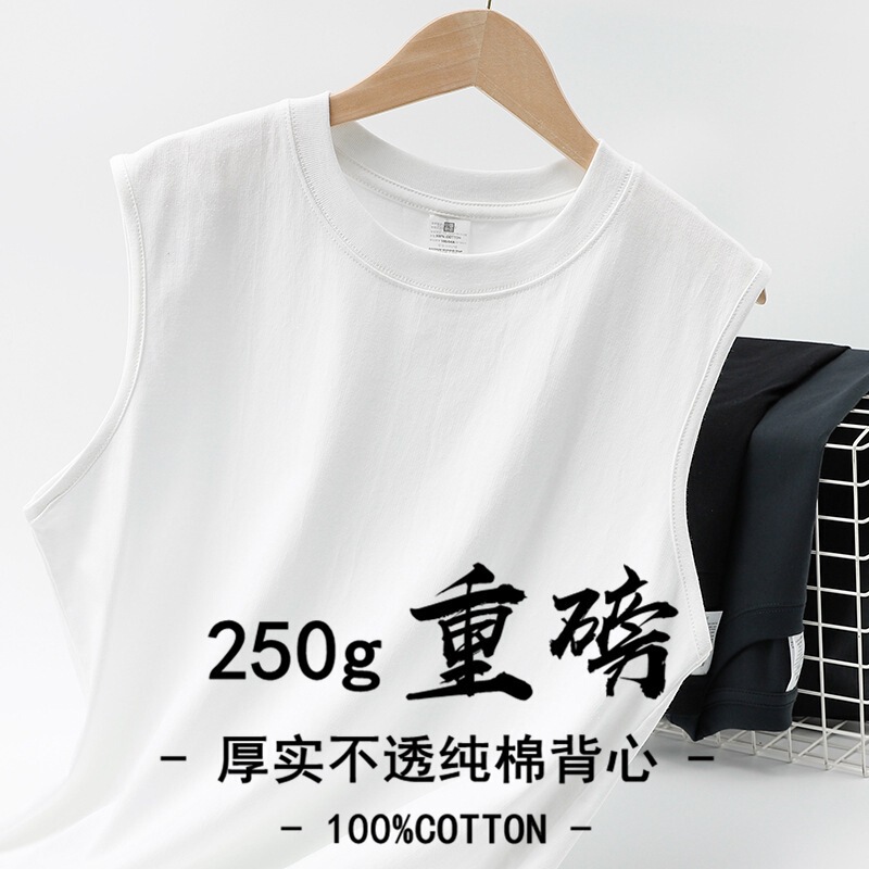 250g Sleeveless T-Shirt for Men, Summer Trendy Vest Top for Boys, Men's Pure Cotton Sports Fitness Basketball Vest for Men