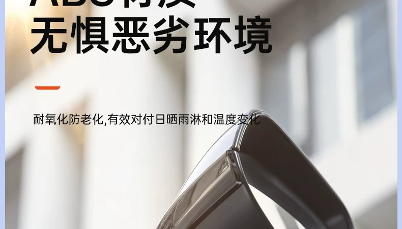 Suitable for Tesla Model Y/YL/3 new version rearview mirror anti-collision strip anti-scratch protective sticker car accessories