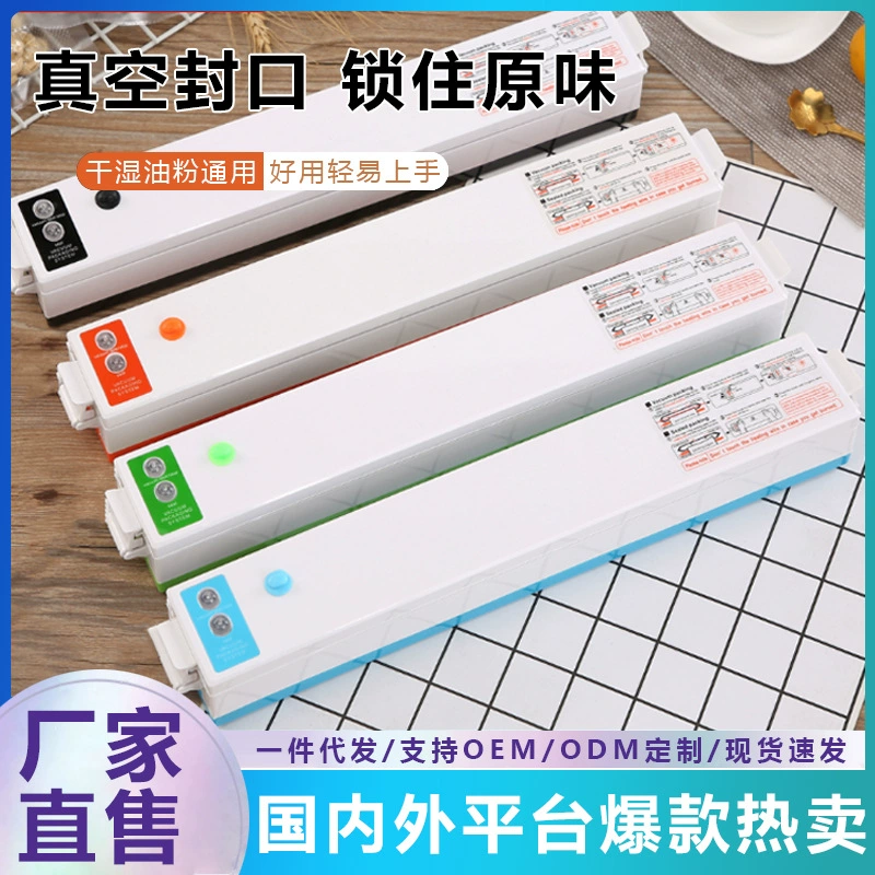 Трансграничная автоматическая вакуумная машина для запечатывания пищевых продуктов портативная машина для хранения свежих продуктов машина для хранения свежих продуктов небольшая мини-пластиковая машина для запечатывания