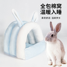 兔子冬季保暖窝豚鼠侏儒兔屋子窝过冬保暖小棉窝宠物用品批发保暖