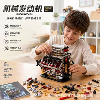 兼容机械V8发动机积木拼装模型机械传动玩具益智科教摆件跨境