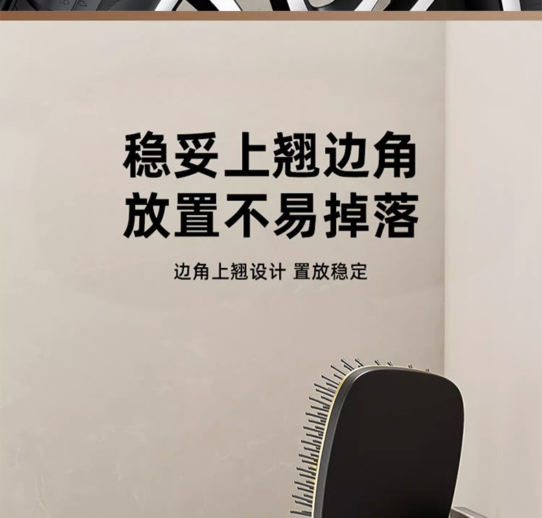 帶鈎吹風機架_10