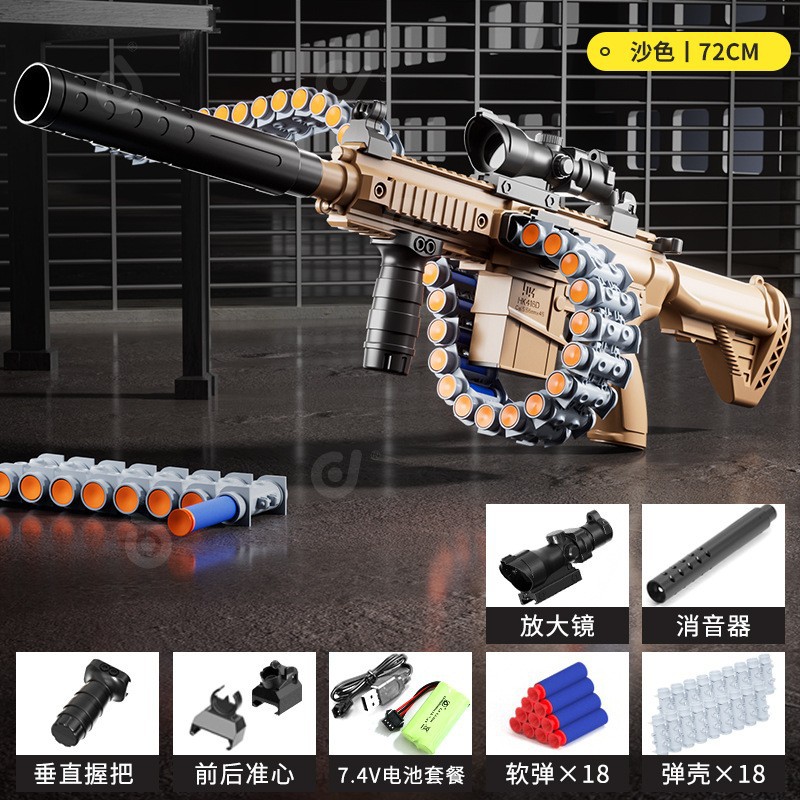 E-commerce box-[Manual + Electric] M416 chain-Sand color [Standard configuration…