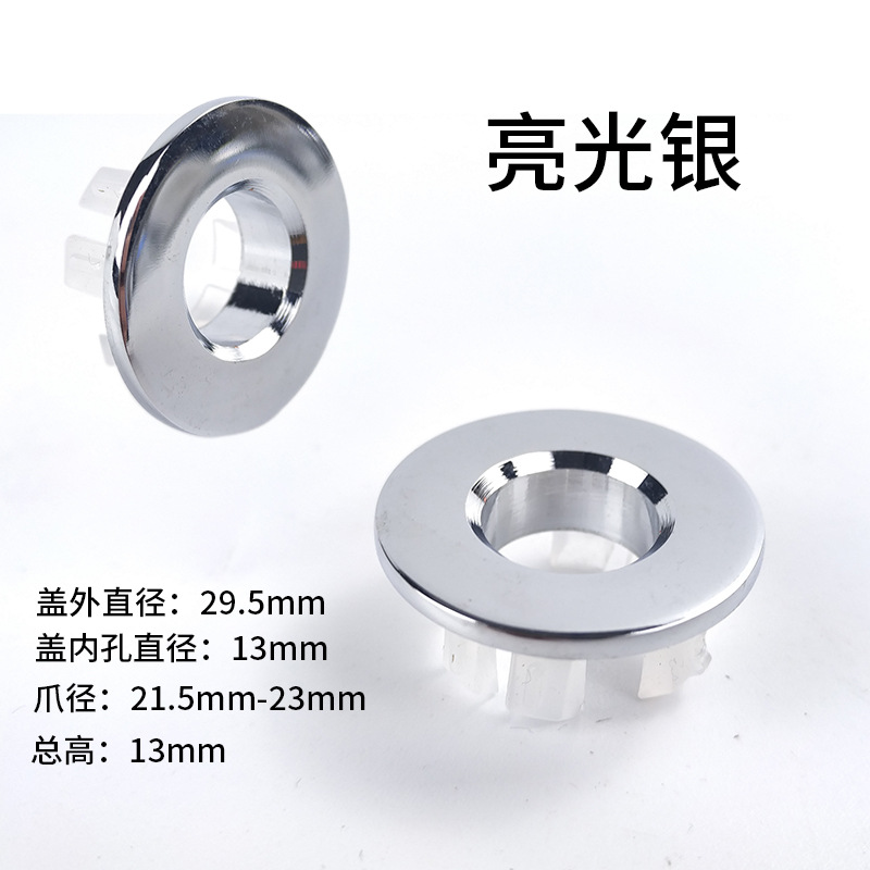 Copper wash basin ceramic wash basin pool art platform basin overflow hole plug accessories hole Mercedes-Benz decorative cover