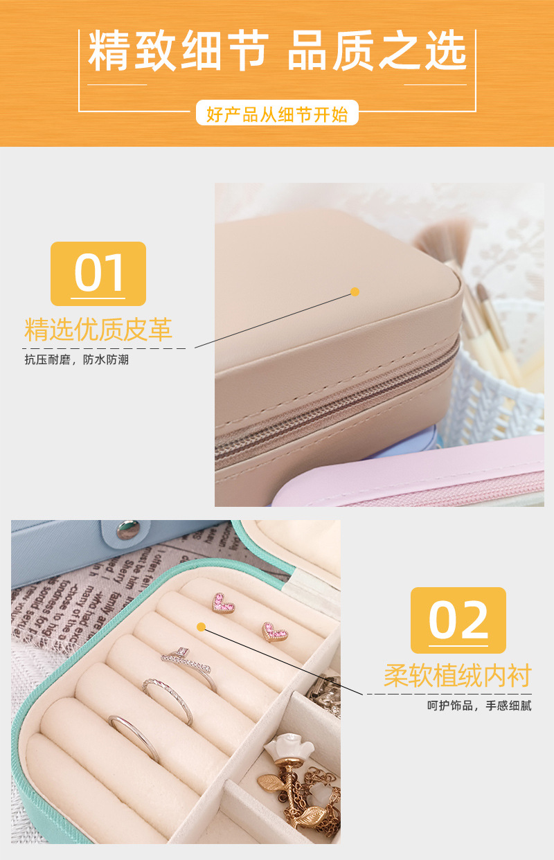 藤蔓详情页_17