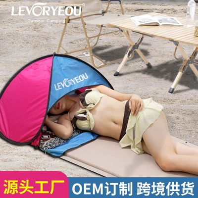 Lazy tents cross-border Amazon explosions tents outdoor automatic quick opening beach sunshade spot wholesale manufacturers