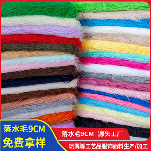 9cm��ˮë���� 54ɫ�ʺ�����ϴˮë���b��������Lë�q����