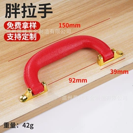 包装制品配件;家具拉手;服饰箱包五金