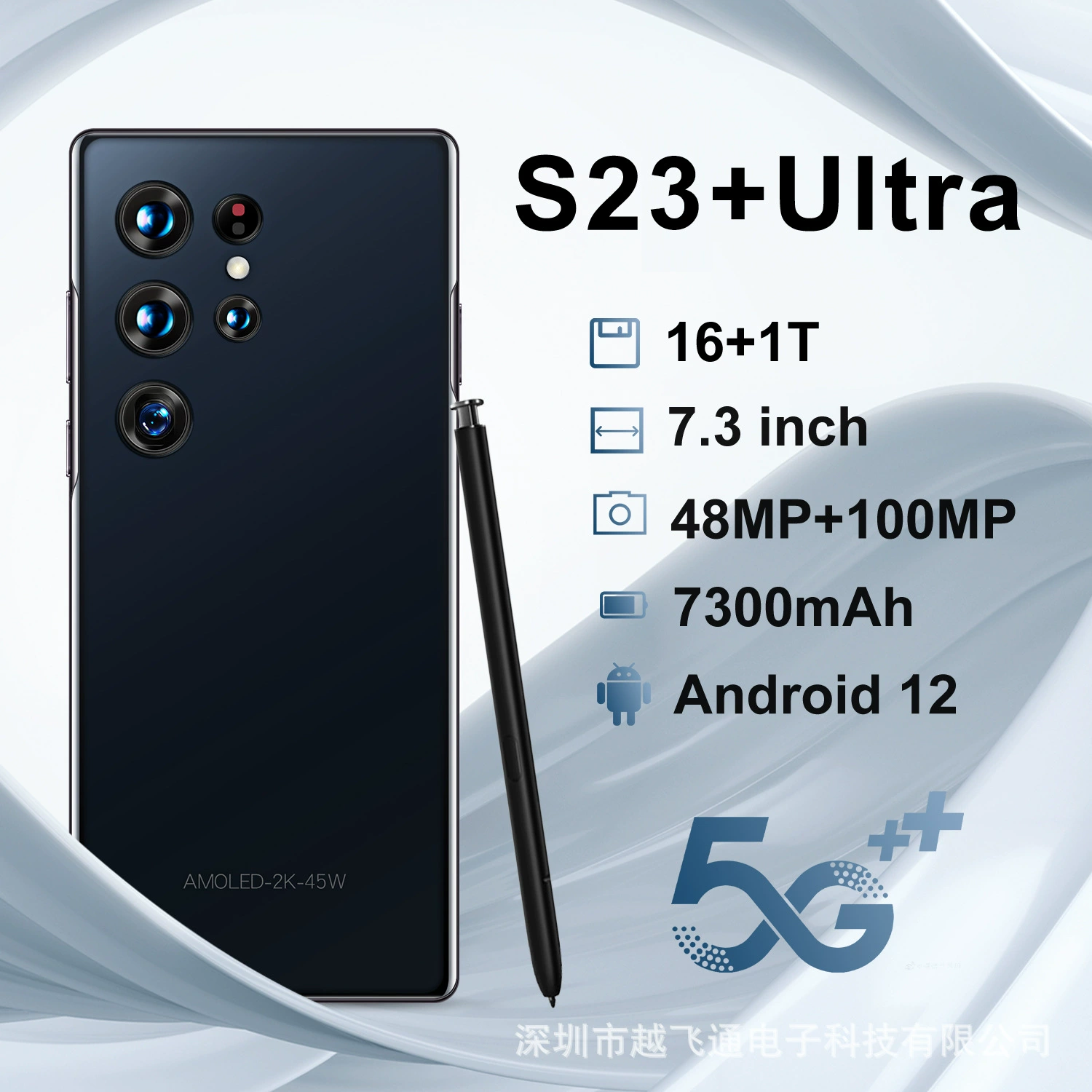 Смартфон S23 Ultra, 16 ГБ + 1 ТБ, большой HD-экран, 4G, варианты регионов