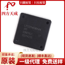 LPC2214FBD144  LQFP-144 ԭװN/������ ������ LPC2214FBD144