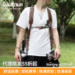 Cwatcun香港双相机背带 可调节多功能便捷单反相机真皮相机肩带