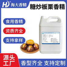 �ǳ�����Һ�w�������㾫ʳƷ���W�Ϻ決����ʳ���ǳ�����ζ�㾫