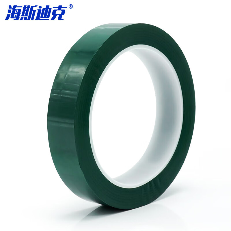海斯迪克 桌面定位标识胶带 6S管理警示胶带无痕标示贴条 15mm*66