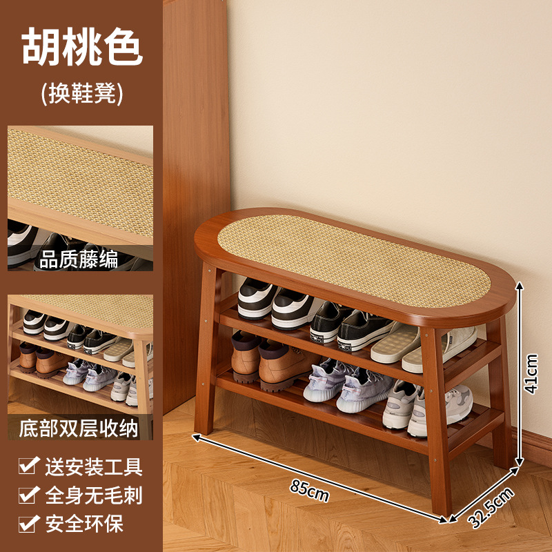 Taburete de tela de varilla para cambiar zapatos percha de ropa percha