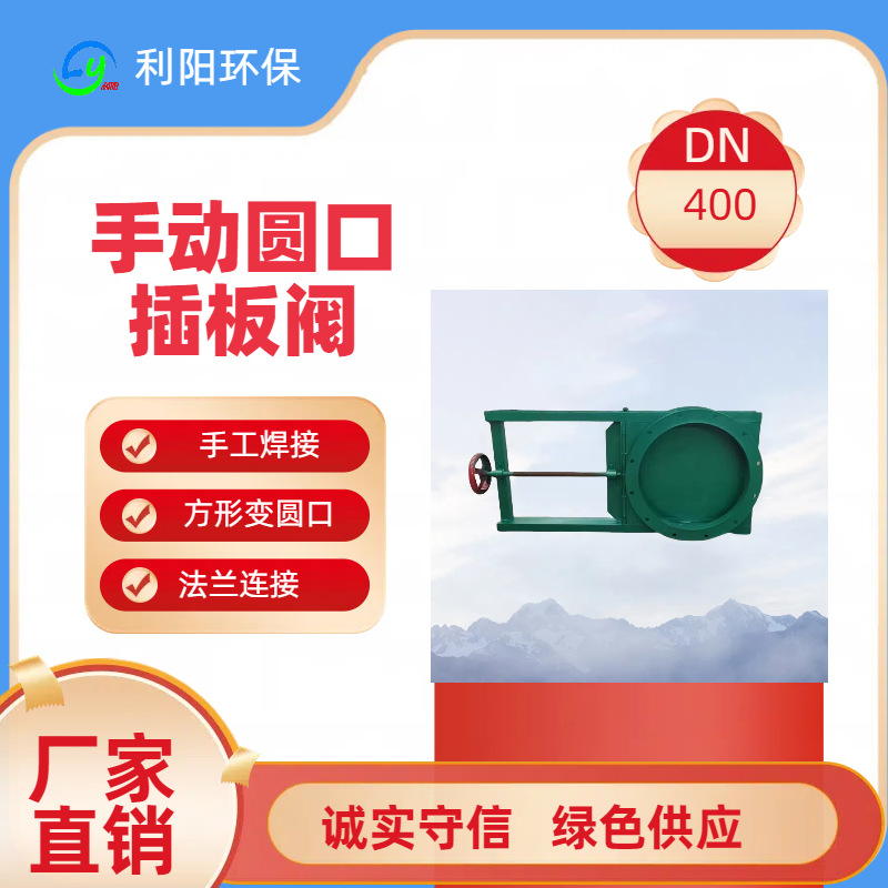 河北全密封300X300螺旋闸板阀闸门 密封严零泄漏方圆口插板截止阀