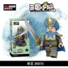 20373 (Deng Ai)