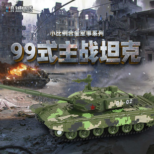 �P���� 1��100 99ʽ����̹�˺Ͻ���܇ģ��С��������܊��ģ�͔[��