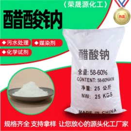 酯;羧酸盐;二元醇